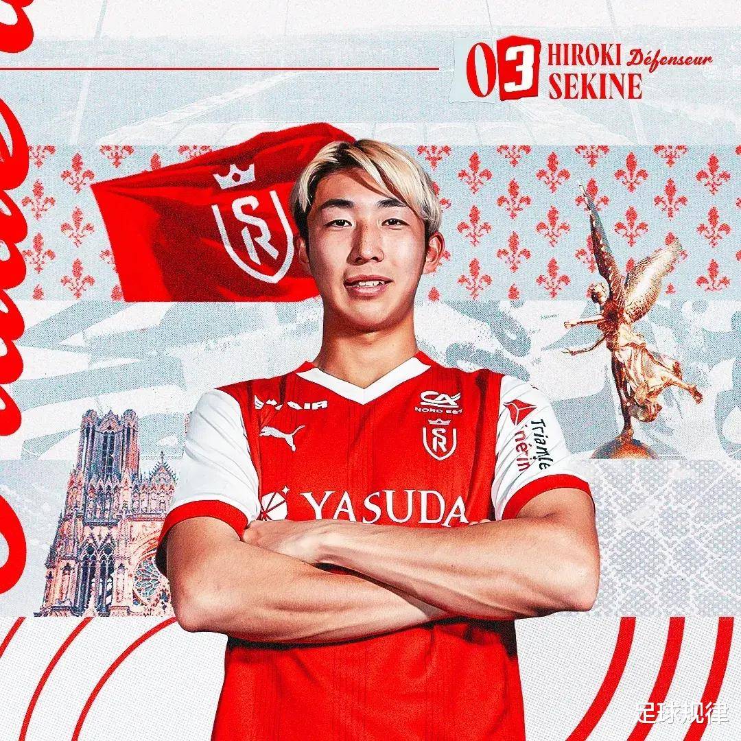 雷恩客场大胜,提升法甲积分榜排名的简单介绍 雷恩客场大胜,提升法甲积分榜排名的简单介绍