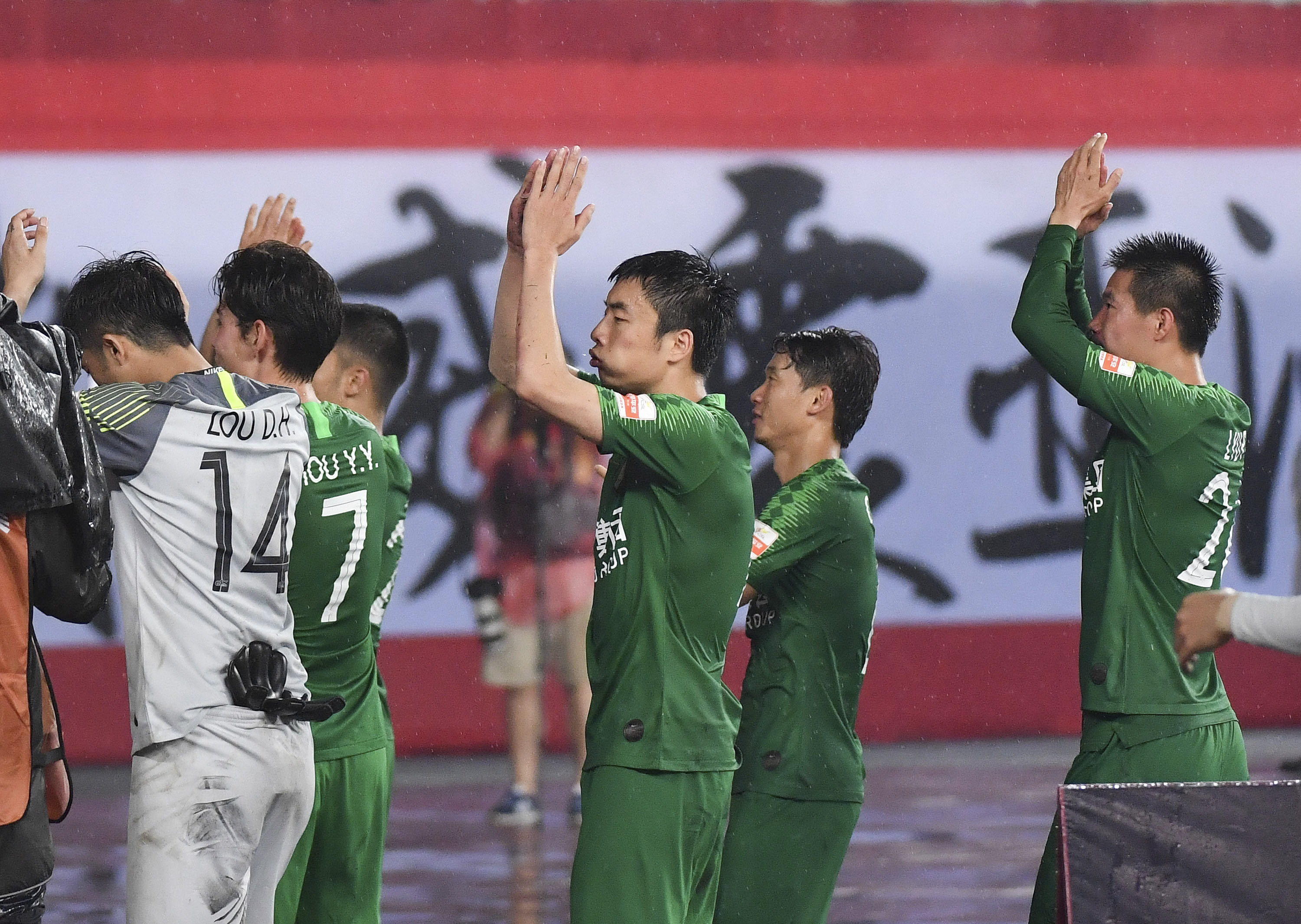 关于北京中赫国安不敌延边富德，遭遇失利的信息