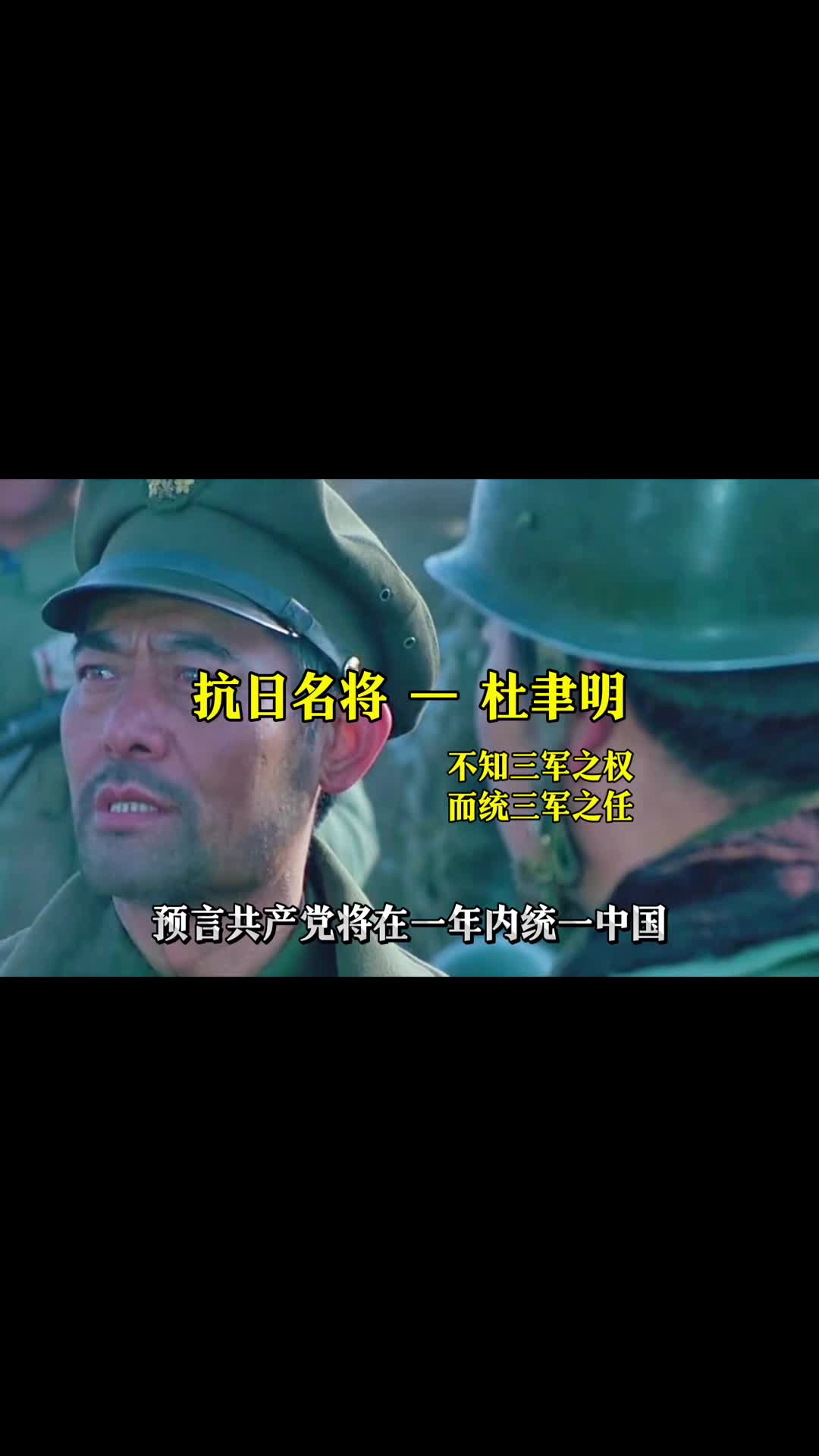 大将决胜,制胜关键时刻,猛攻取胜 大将决胜,制胜关键时刻,猛攻取胜