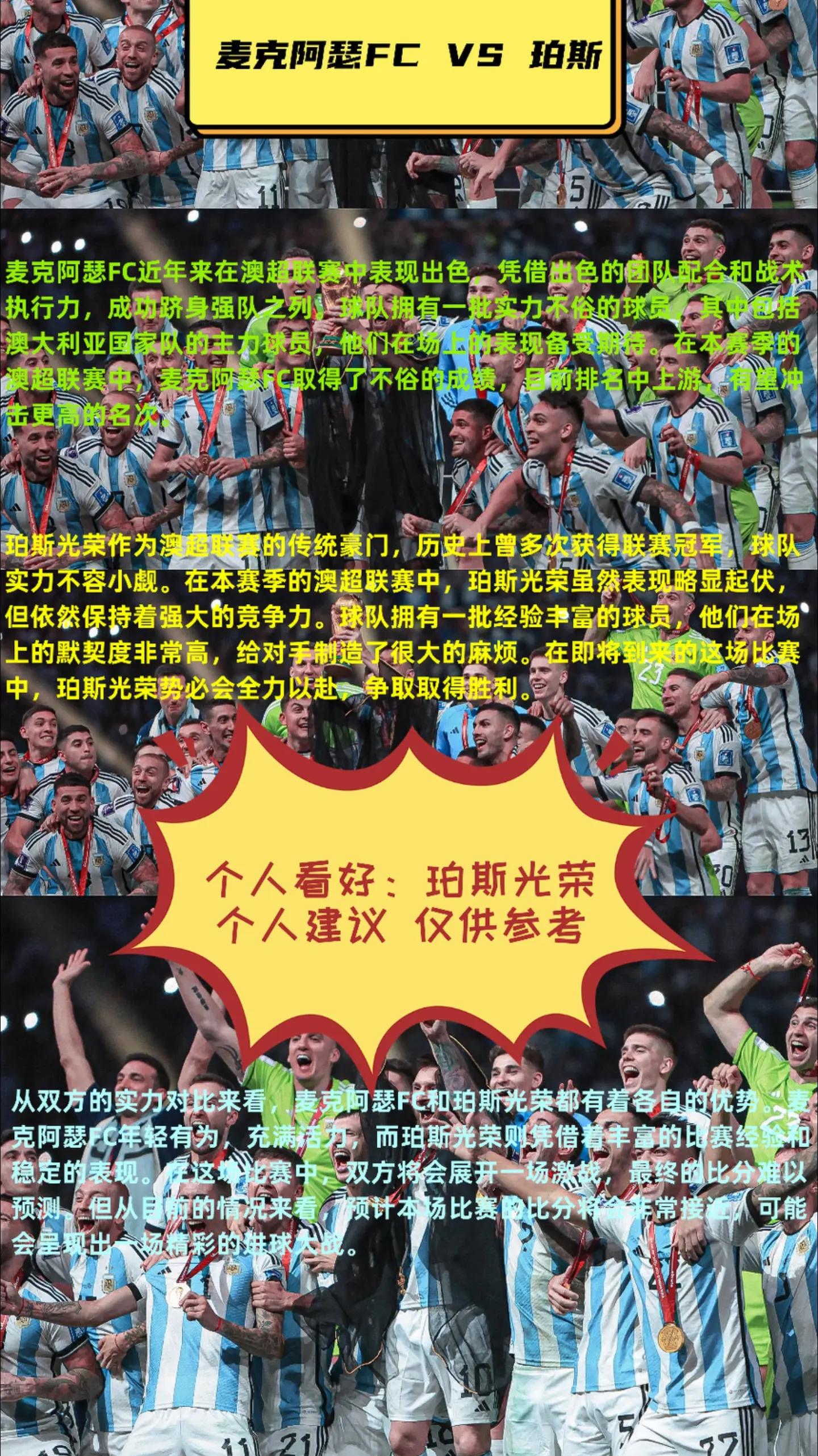 爱游戏网页版登录入口-国内足球联赛上的精彩瞬间令人惊艳