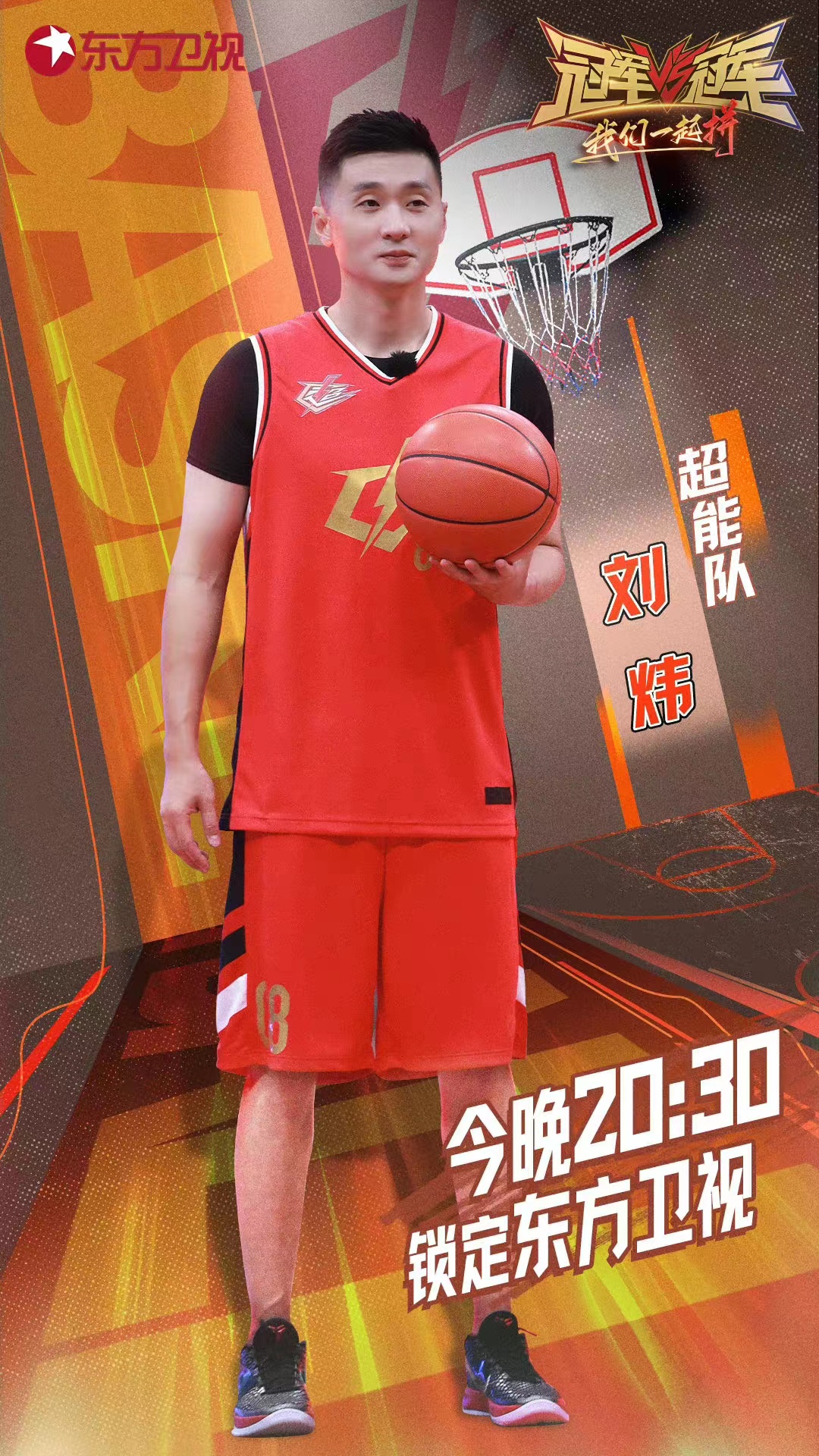 包含备战冠军战，准备迎接最激烈的对决的词条