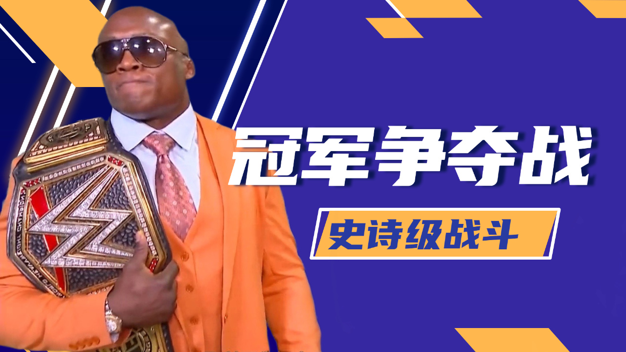 罗马赢得关键战，晋级压力骤减！的简单介绍