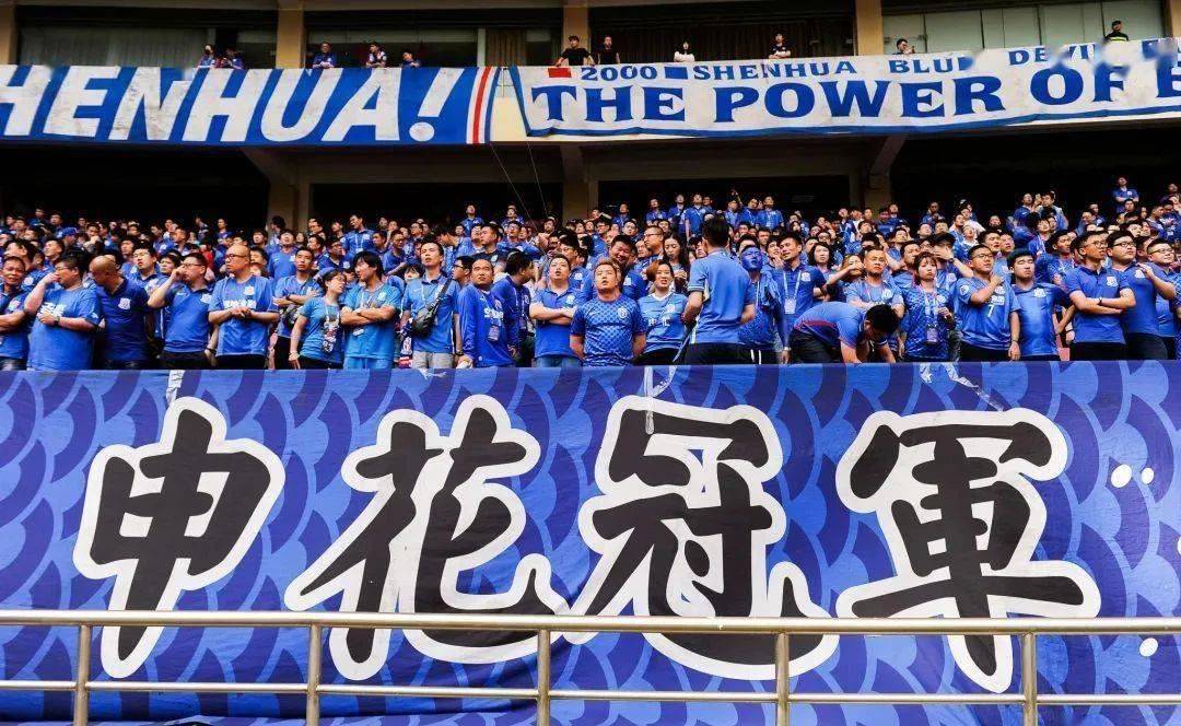 包含申花遭遇逆转,主教练再次受到质疑的词条 包含申花遭遇逆转,主教练再次受到质疑的词条