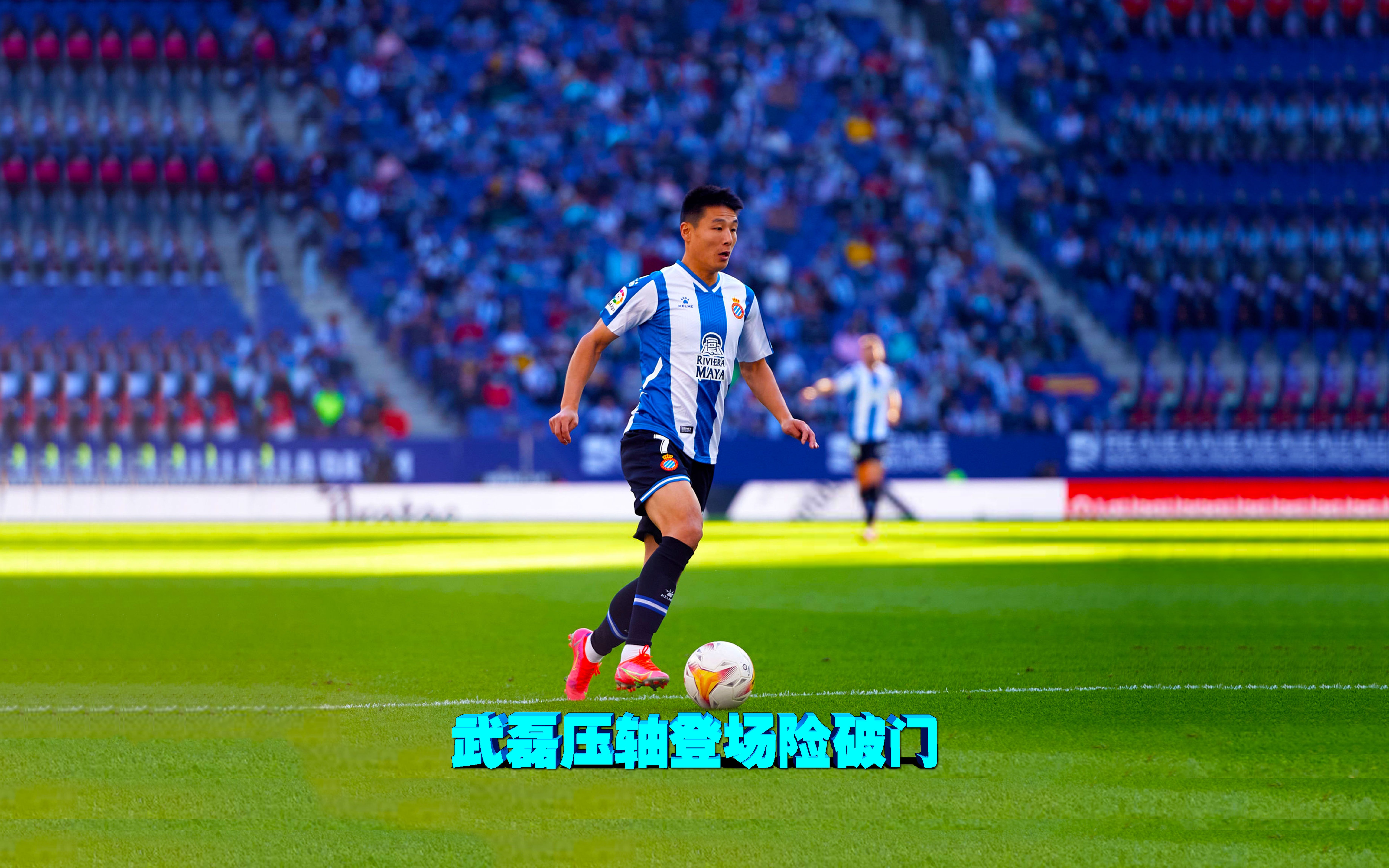 格拉纳达险胜,继续在积分榜上攀升的简单介绍 格拉纳达险胜,继续在积分榜上攀升的简单介绍