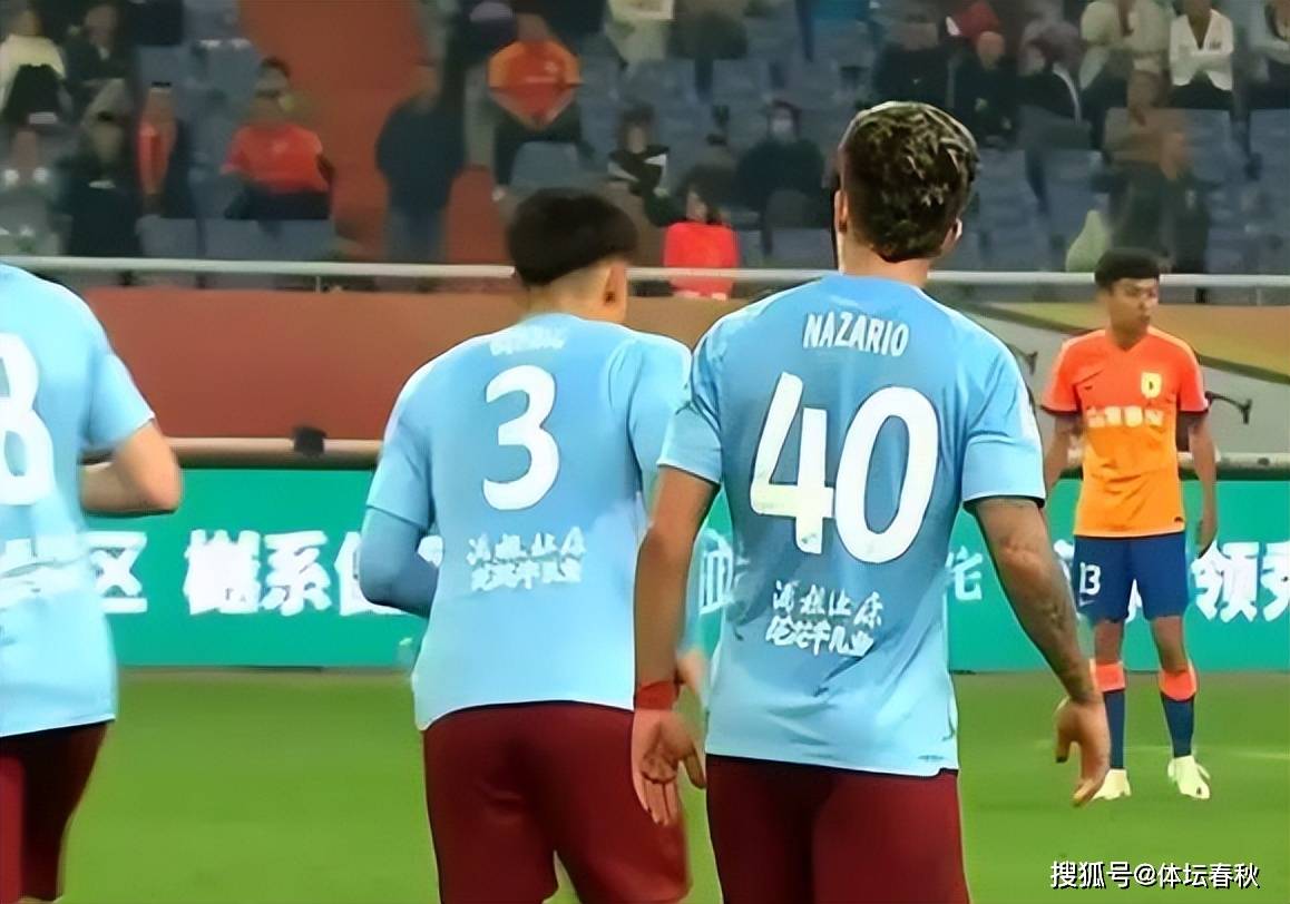 爱游戏网页版-比赛中出现争议判罚，裁判决定遭到质疑