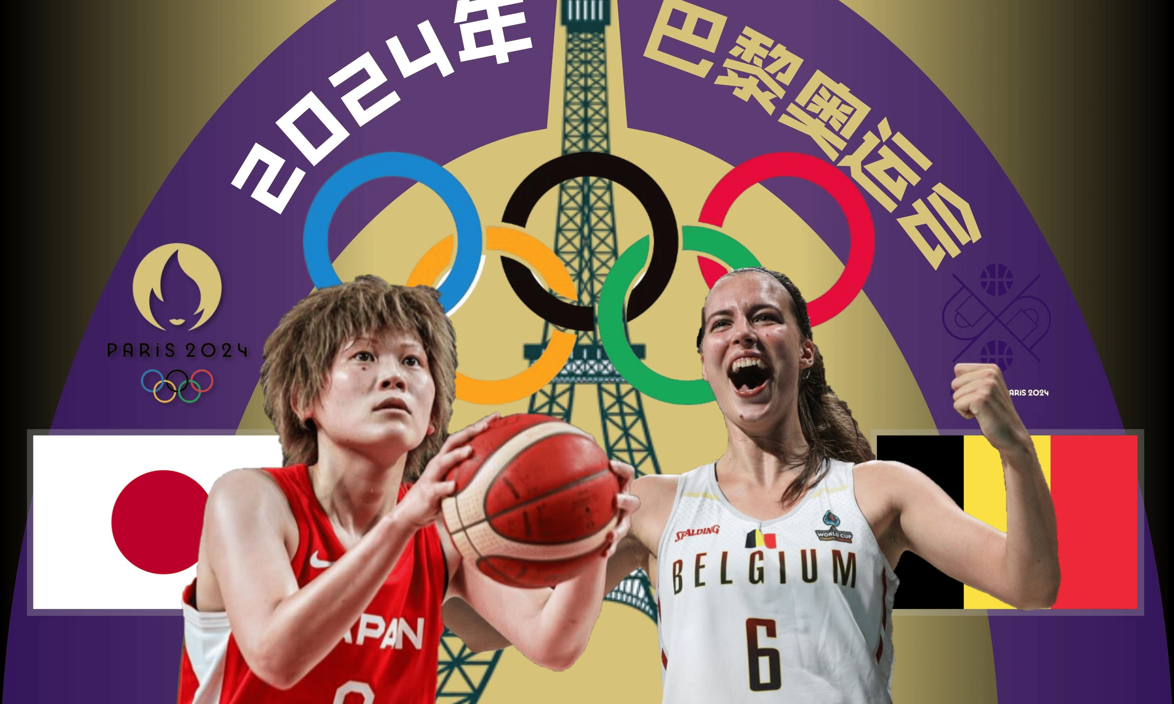 日本女篮表现出色，逆转加拿大队晋级四强