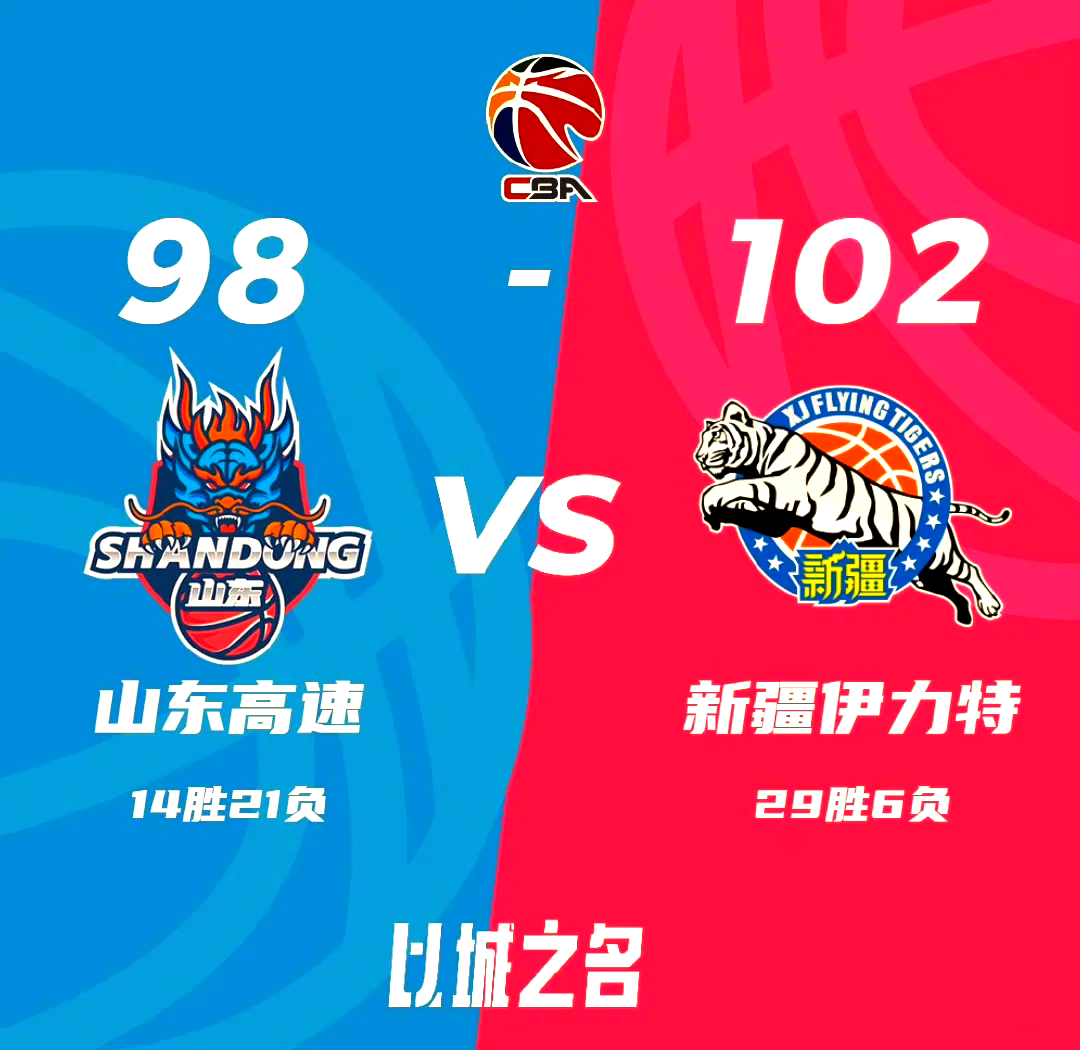 爱游戏网页版入口-新疆队迎来胜利，积极调整状态的简单介绍