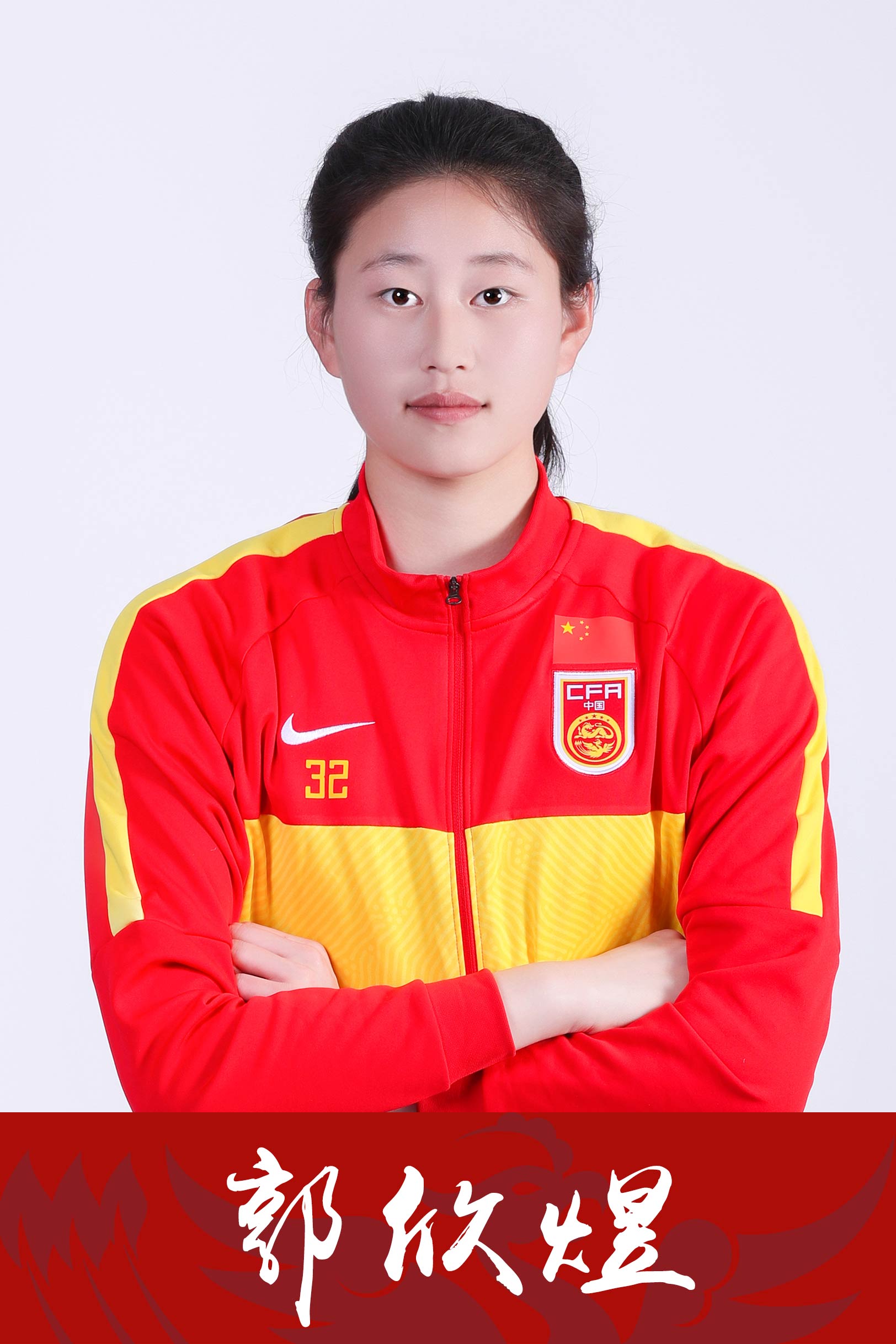 爱游戏官网入口-女足球员在国内足球赛事中崭露头角