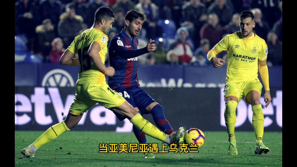 爱游戏官网-包含乌克兰国家队不敌瑞典，遗憾无缘欧国联半决赛的词条