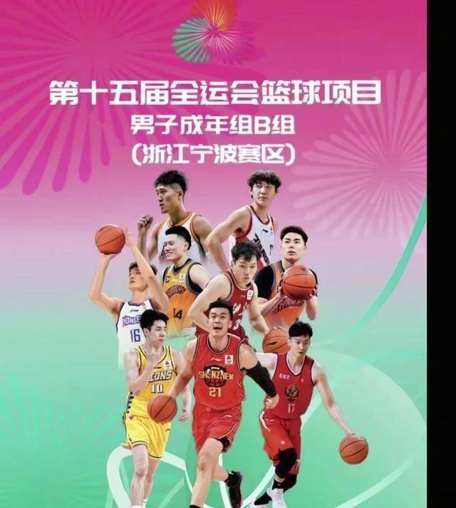 爱游戏入口-中国篮协发布新规定，促进篮球运动发展