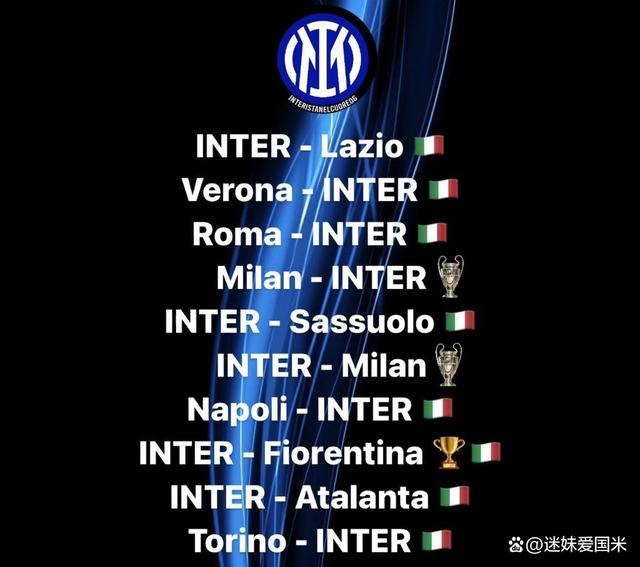 关于罗马双雄同日失利，欧冠资格梦或渐行渐远的信息