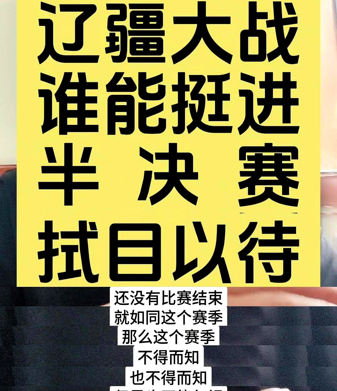 爱游戏官网-包含球场一役，掀起惊天巨浪，双方势均力敌的词条