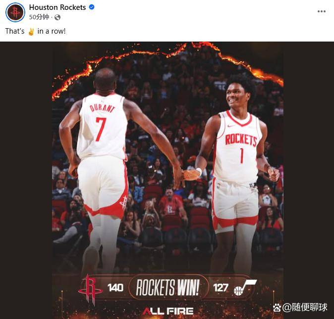 爱游戏中国官网-火箭客场战胜爵士，赢得四连胜