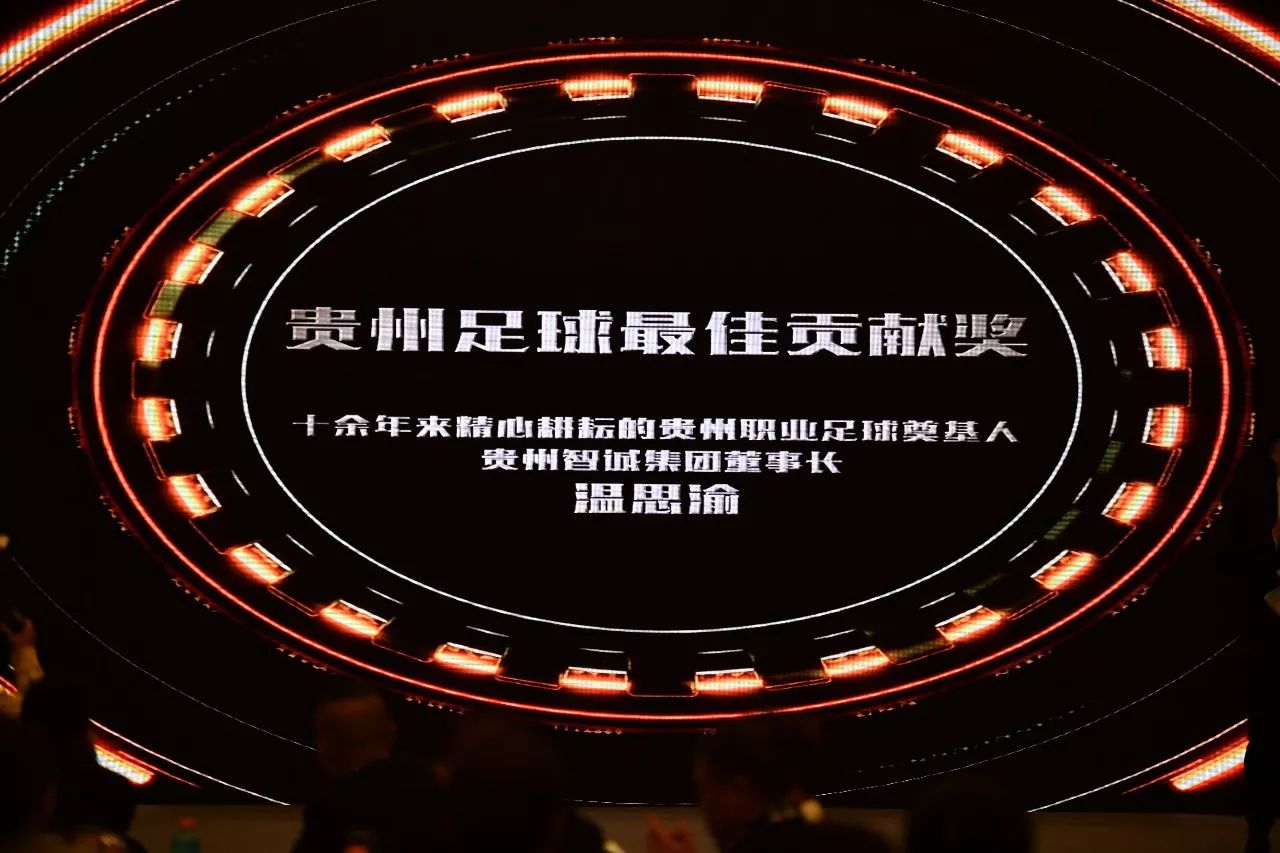 爱游戏官网-武汉卓尔主场胜贵州恒丰智诚