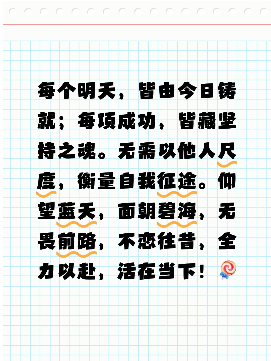 爱游戏网页版入口-心理素质过硬，胜利之路未来可期的简单介绍